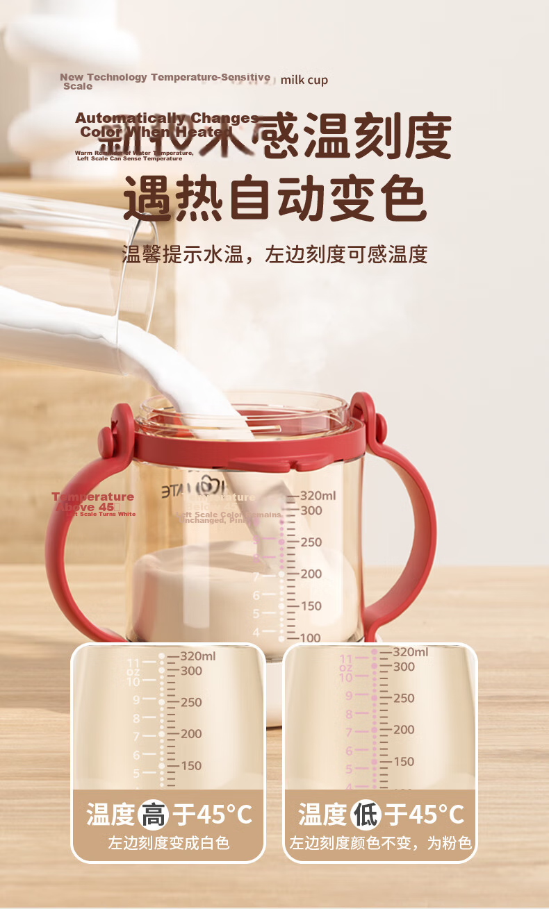 Beingmate Baby Milk Cup 1-3 Years Old Children's Water Cup PPSU Baby Bottle Training Straw Cup with Handle 4
