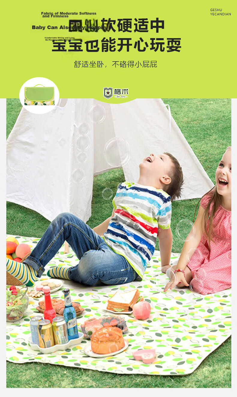 Geshu Thickened Large Picnic Mat Camping Mat Moisture-Proof Outdoor Ground Mat Foldable Portable Lawn Seat Cushion Green 3