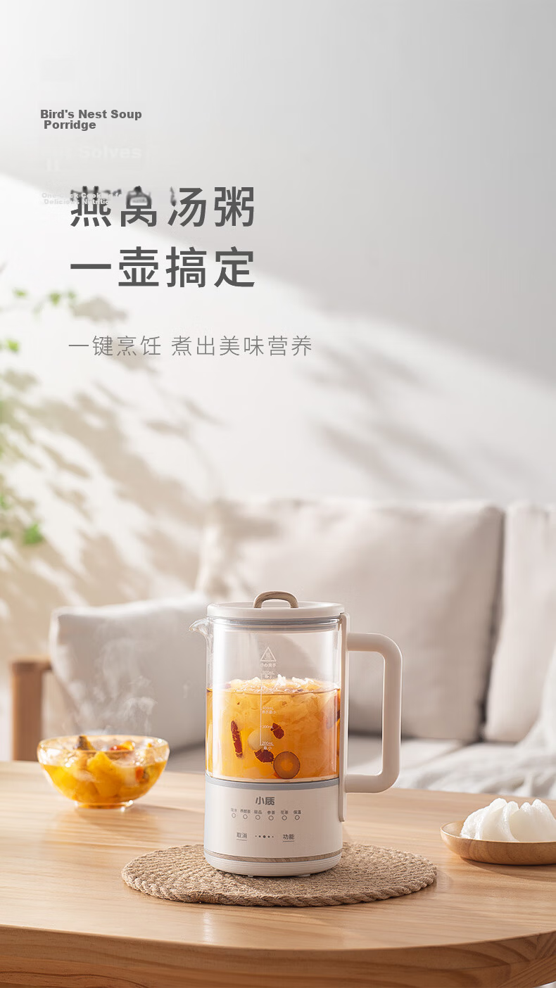 XiaoZhi Health Pot 1.5L All-Glass Flower Tea Kettle with Stewing Cup, Glue-Free, Metal-Free, Constant Temperature Tea Cooker, Office Hot Milk Warmer, Insulated Household Electric Kettle YSH12B 1
