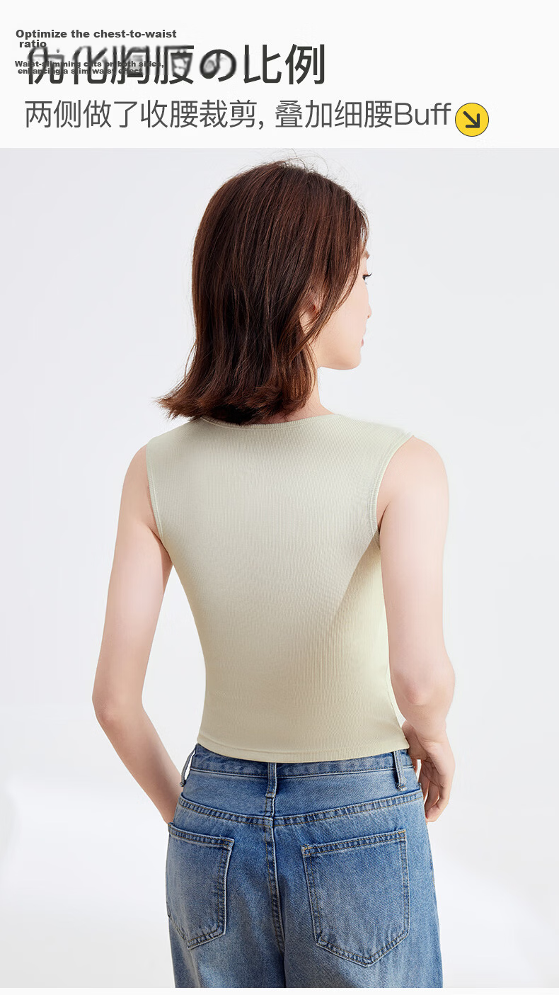 Fenteng Women's Vest with Built-in Chest Pad, Side Breast Coverage, Square Neck, Versatile Sleeveless Tank Top for Outerwear and Layering 5
