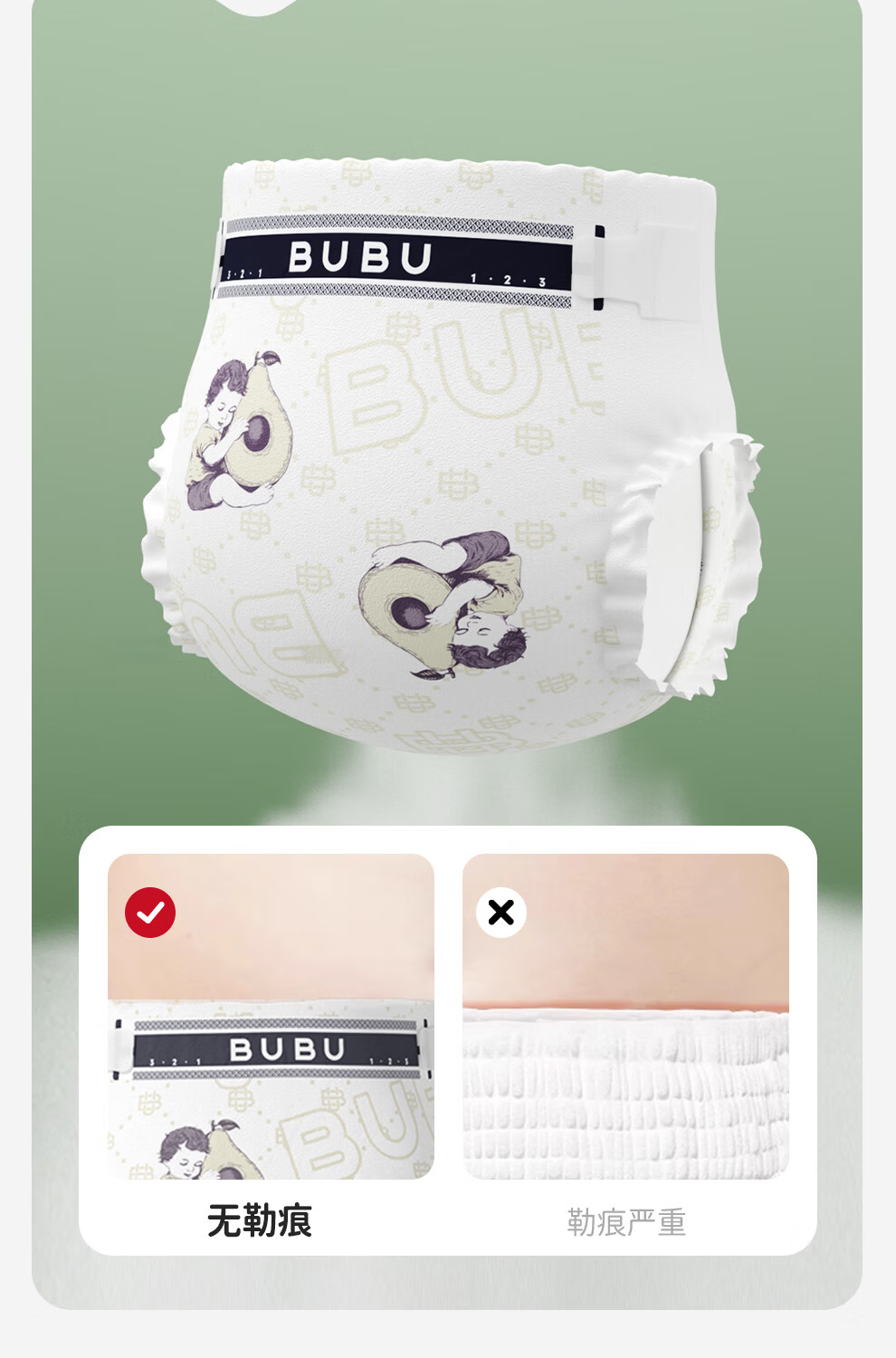 BUBU Shea Butter Diapers Size M 88pcs (4.5-8.5KG) Breathable Ultra-Thin Toddler Training Pants Baby Hip Protection Diapers 7