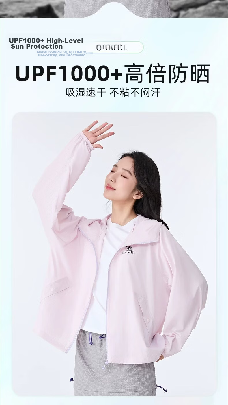 CAMEL Dilireba Same Style Original Yarn Sun Protection Jacket 2026 Spring Summer New Cool Heat-Shielding UV Protection Coat 13