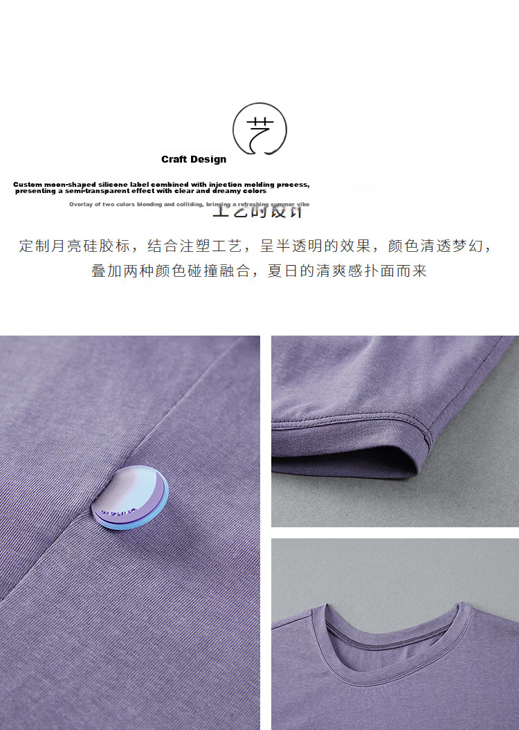 Rizhuo Moon T-Shirt Summer 2026 New Women's Solid Color Loose Slim Design Short Sleeve Tee 4