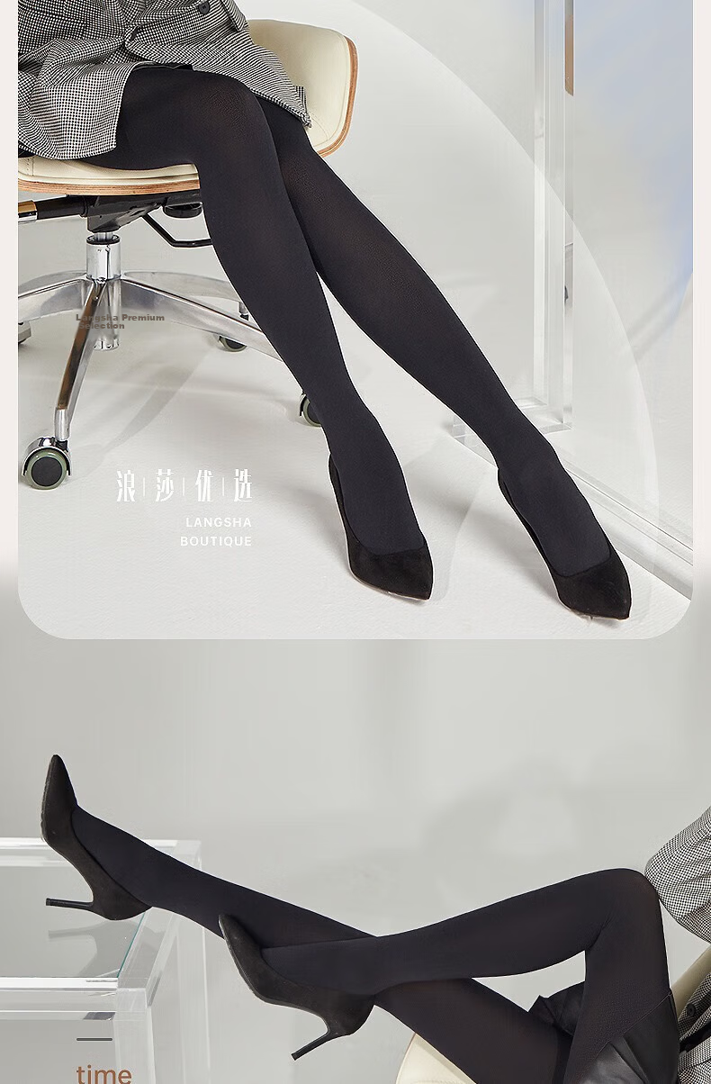 Langsha Women's Leggings Beautiful Leg Silk Stockings Bare Leg Magic Spring Autumn Nude Velvet Tights Plus Size Outerwear 11