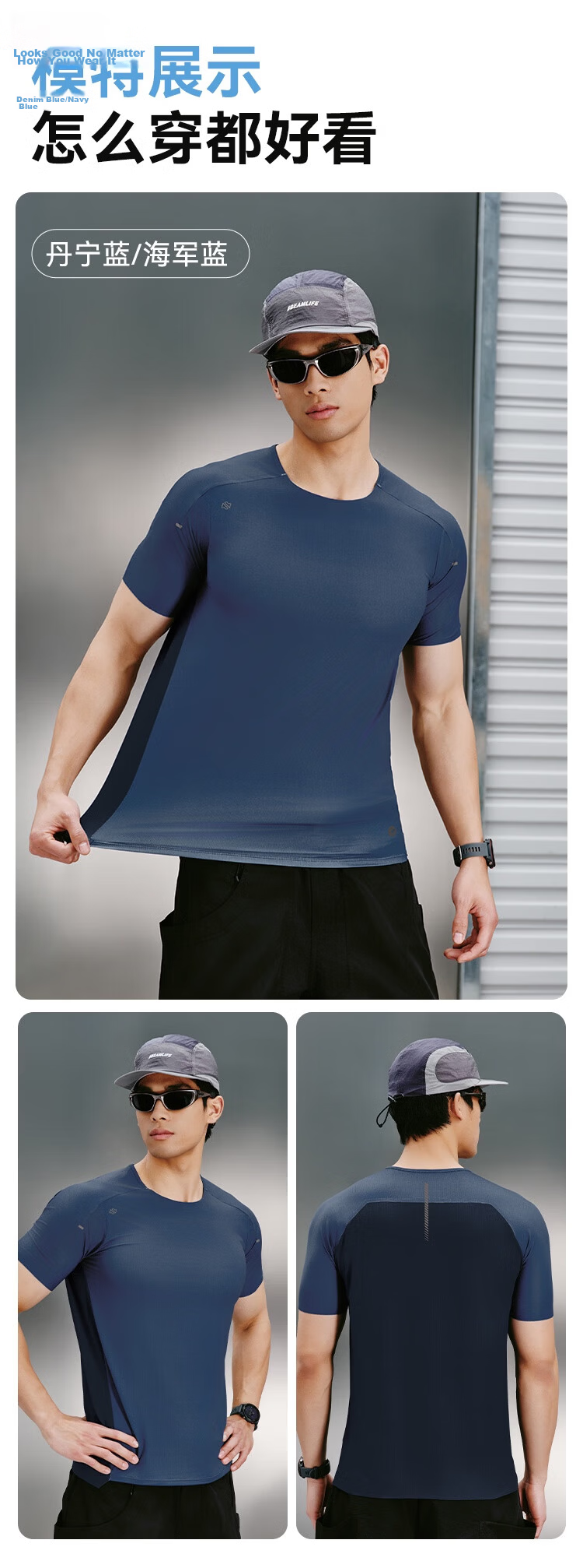 JD Jingzao Summer Men's Breathable Sports Short Sleeve Anti-Sweat Odor Quick-Dry Running Outdoor T-Shirt Denim Blue XL 10