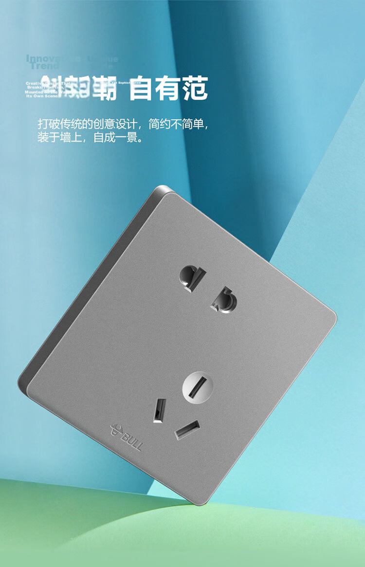 BULL Switch Socket, G12 Series, Single Switch Double Control, Five-Hole with Switch Socket, 86-Type Panel, G12E334S, Space Gray 5