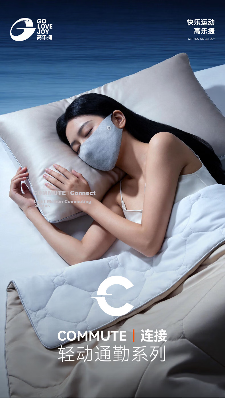 GOLOVEJOY High-Quality Silk Mask for Women 100% Mulberry Silk Sleep Mask Anti-Allergy Thin Sunscreen Amino Acid Moisturizing 1