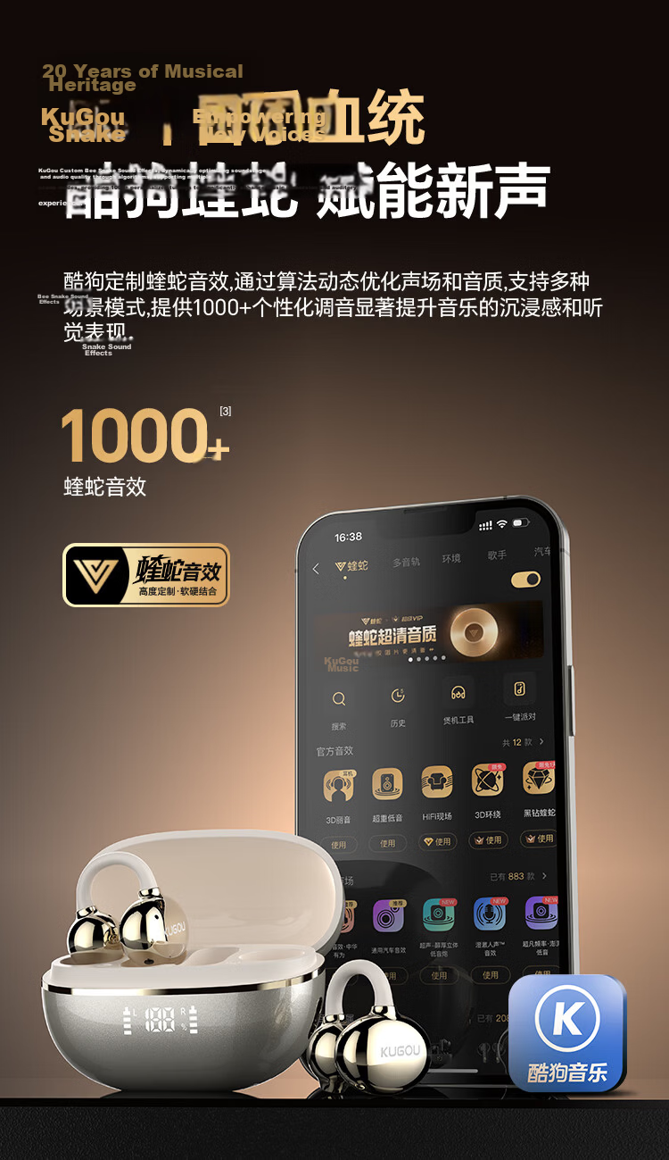 KUGOU Music Gold Chart 6.0 Bluetooth Earclip Bone Conduction Wireless In-Ear Sports Running Noise Cancelling Long Battery Life Open Ear Hook Compatible with Apple Huawei KG300 11