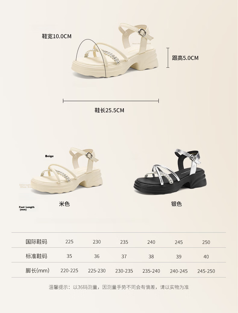 ZHR Summer Women's Sandals for Outdoor Wear, 2026 New Style Women's Shoes, Rhinestone Slippers, Soft-Soled Beach Sandals, M688 Silver, Size 37 11