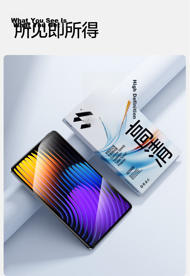Shanmo Tempered Glass Screen Protector for Xiaomi Pad 7S Pro, 12.5-Inch, 2025 Model, 7spro, Dust-Free Box, Anti-Dust, Anti-Fingerprint, HD Protective Film 15
