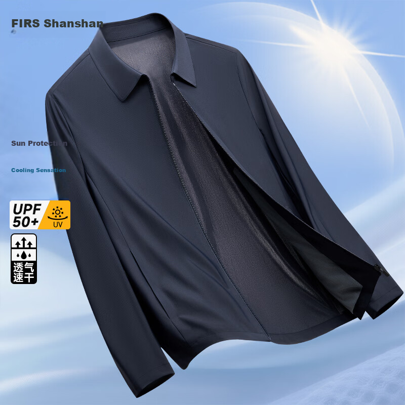 Shanshan UPF50+ UV Protection Sun Jacket Men's Summer Lightweight Business Casual Executive Outerwear