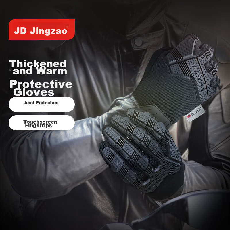 JD Jingzao Cycling Gloves Motorcycle Electric Vehicle Motorcycle Long Finger Men's Silicone Warm Autumn and Winter Thickened Anti-fall L Code