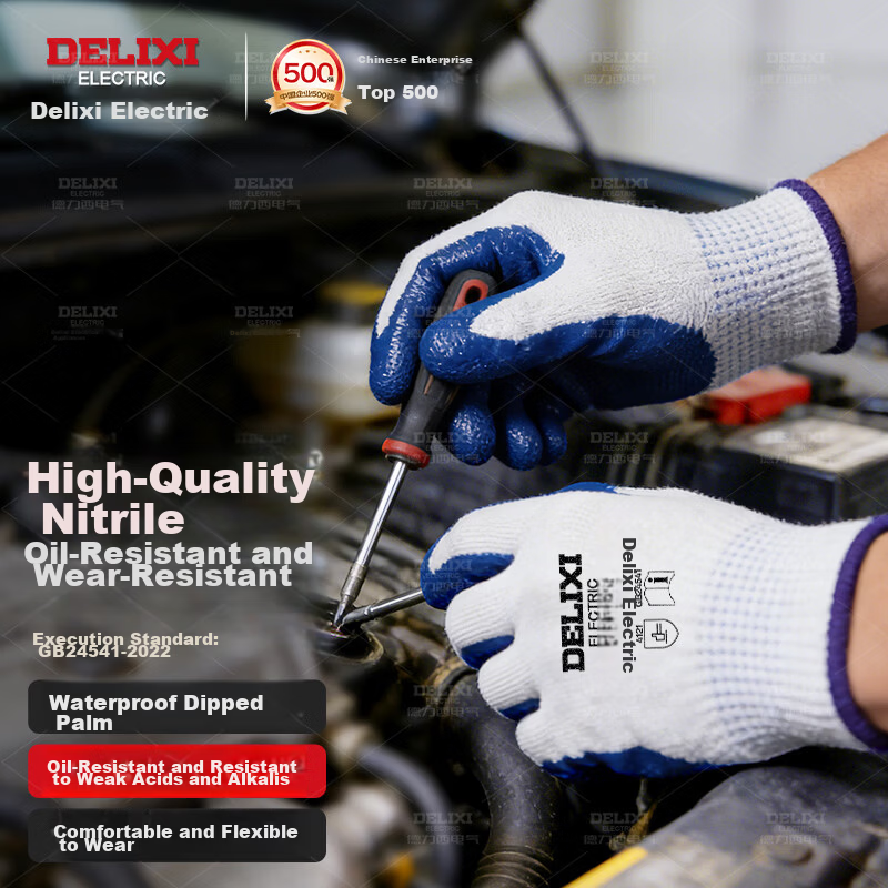 Delixi Electrical Nitrile Work Gloves Durable Waterproof Anti-Slip Oil-Resistant Breathable Summer Rubber Labor Protection Gloves