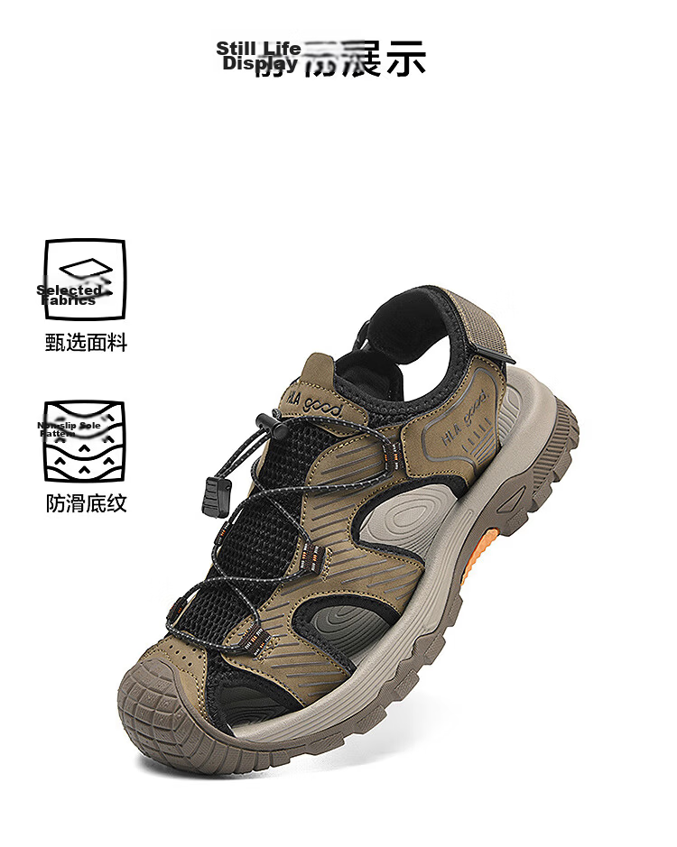HLA Hailan Home Men's Outdoor Casual Sports Closed-Toe Sandals 8