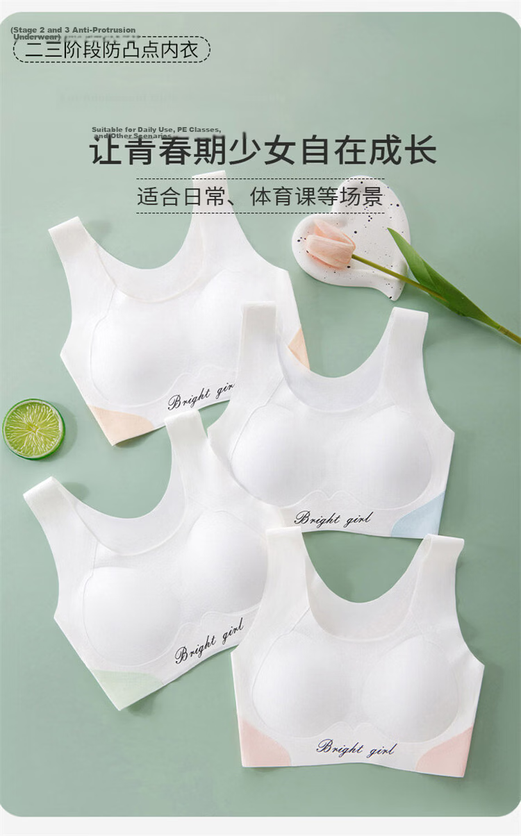 GUJIN Girls Youth Development Seamless Underwear Vest Junior High School Student Sports Bra for Girls Age 12 Teen Girl Bra 6