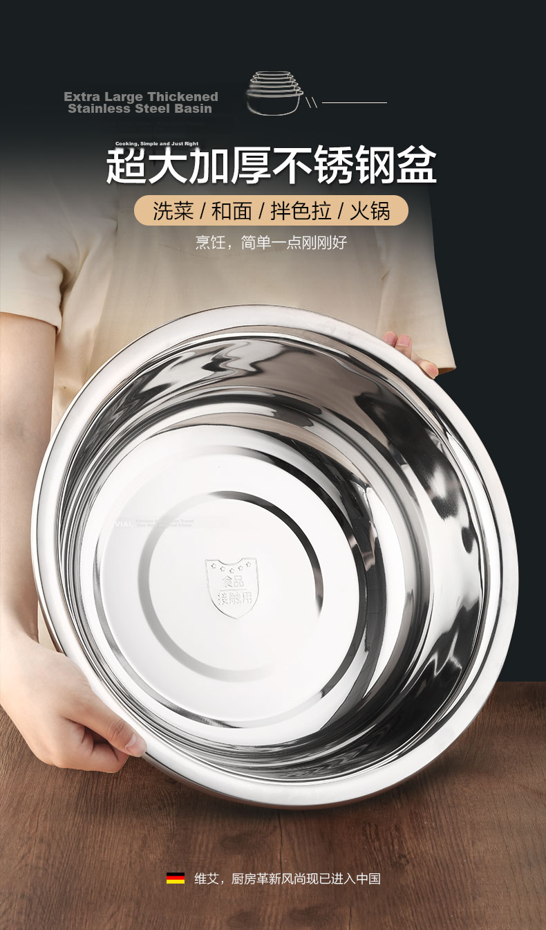 Newair Stainless Steel Large Mixing Bowl Extra Large Face Basin Thickened Dough Bowl Household Kitchen Vegetable Washing Bowl Mixing Bowl 1