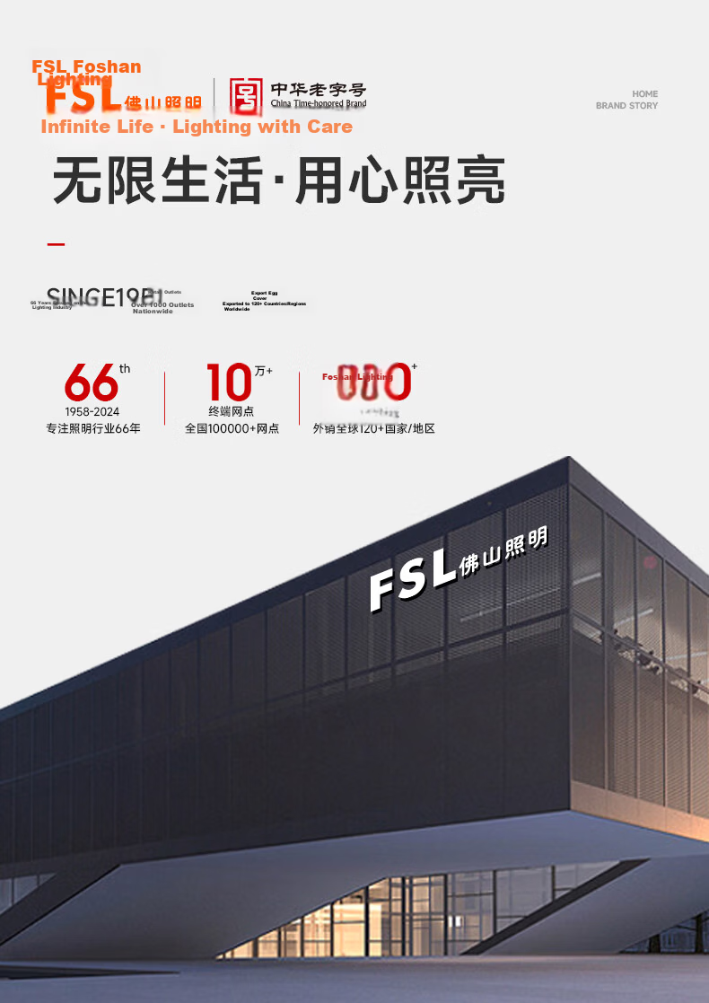 Foshan Lighting (FSL) LED Tube T5 Integrated T5 Bracket Shadowless Splicing Kit 1.2m Tube 20W Cool White 6500K 1
