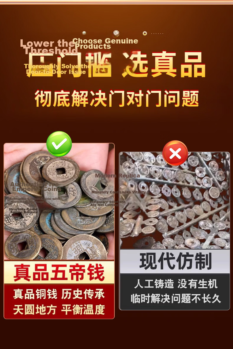 Original Artisan Five Emperor Coins Genuine Door Threshold Press Copper Coins Ancient Currency New Home Renovation Special 3