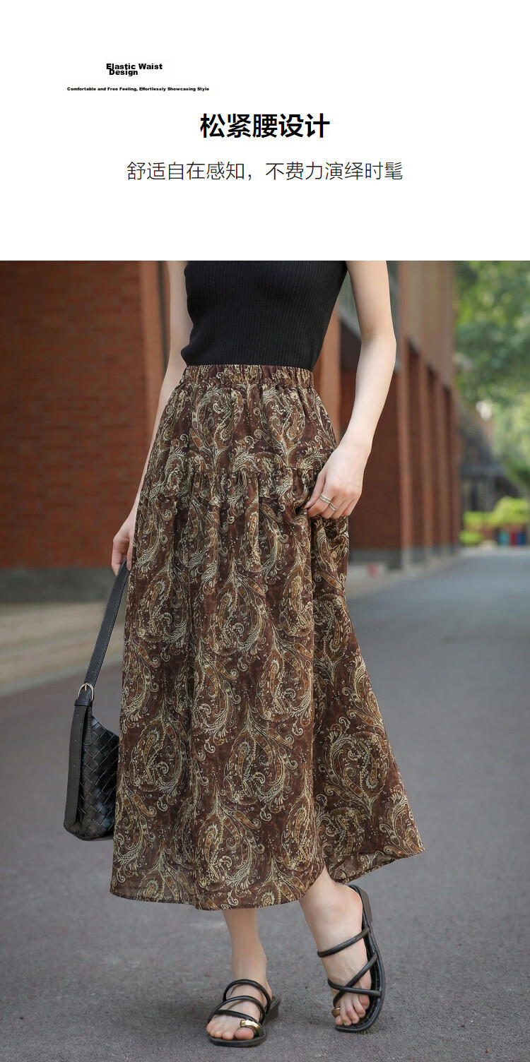 Demana Urban Light Shadow Summer Elastic Waist Patchwork Pleated Decorative Printed Loose Slimming High-End Women's Skirt 7