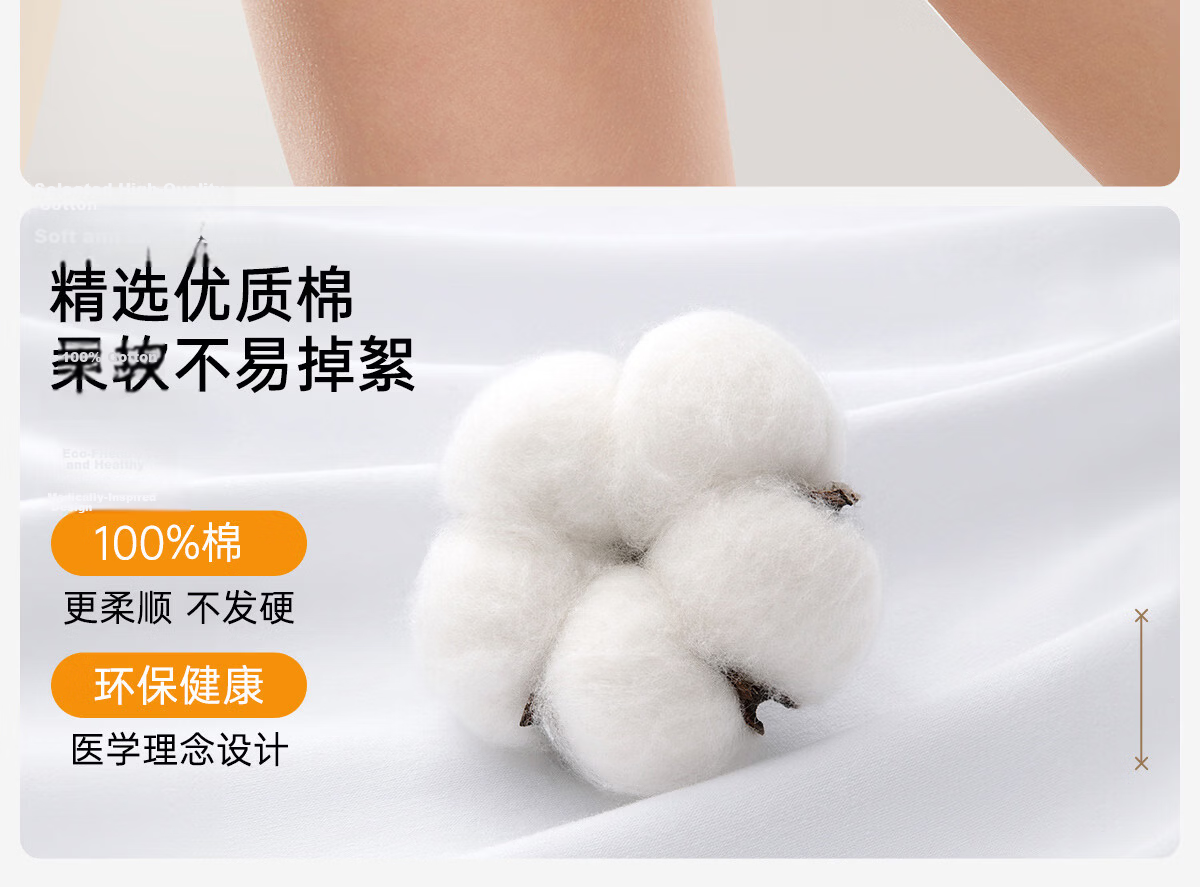 Freego Disposable Cotton Women's Dopamine Postpartum Maternity Menstrual Travel Business Trip Daily Use 10-Pack L 4