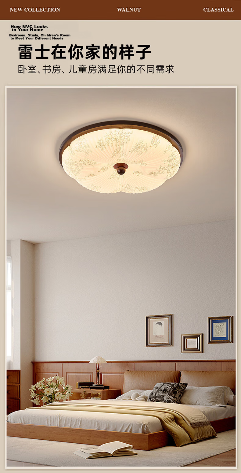 NVC LED New Chinese Style Solid Wood Vintage Ceiling Bedroom Eye Protection Light Ra95 Comfortable 48W Round Lamp 7