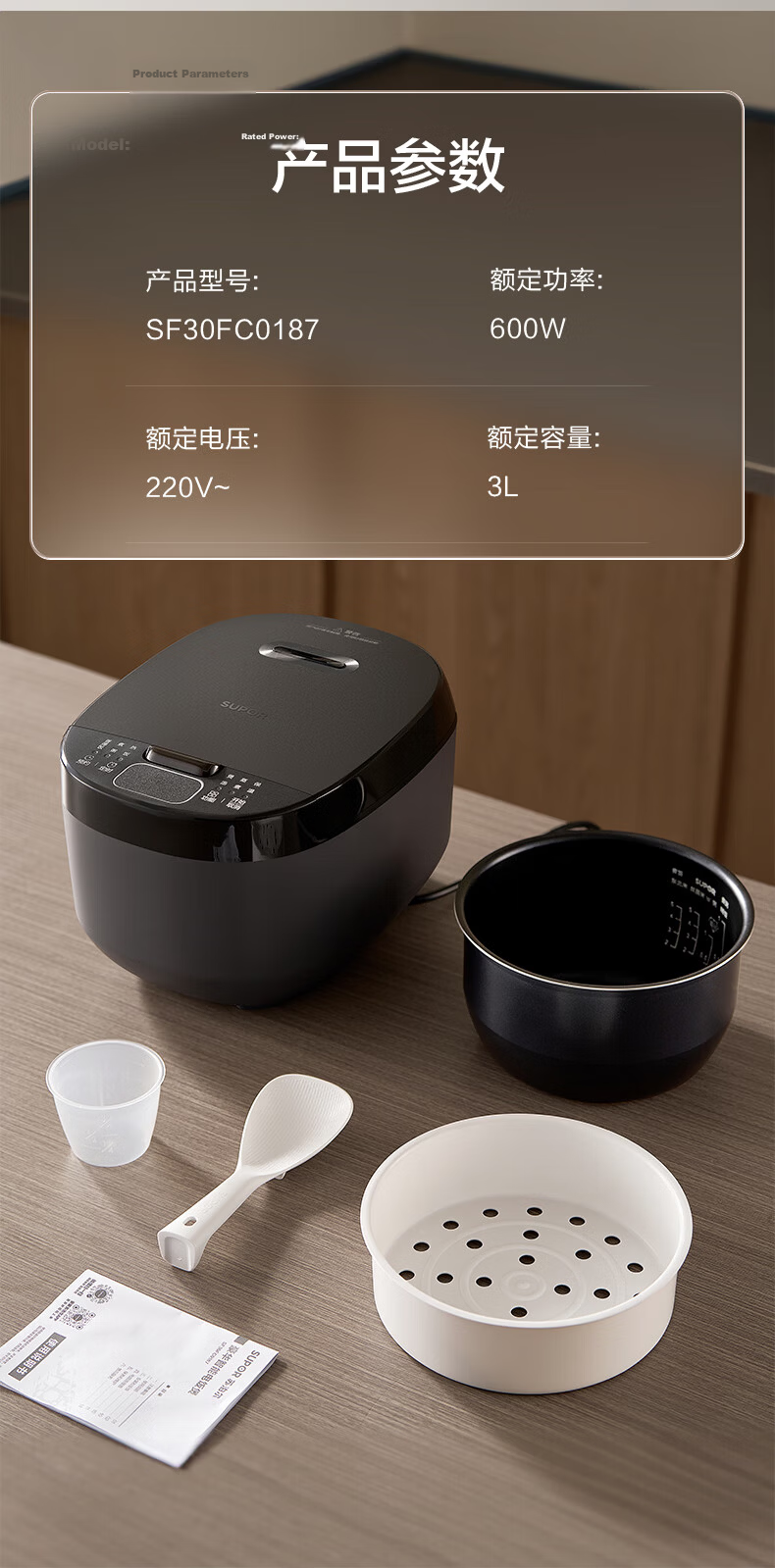 SUPOR Rice Cooker 3L IH Rapid Heating Non-Stick Multi-Function Pressure Smart Rice Cooker for 2-3 People F30X83 17