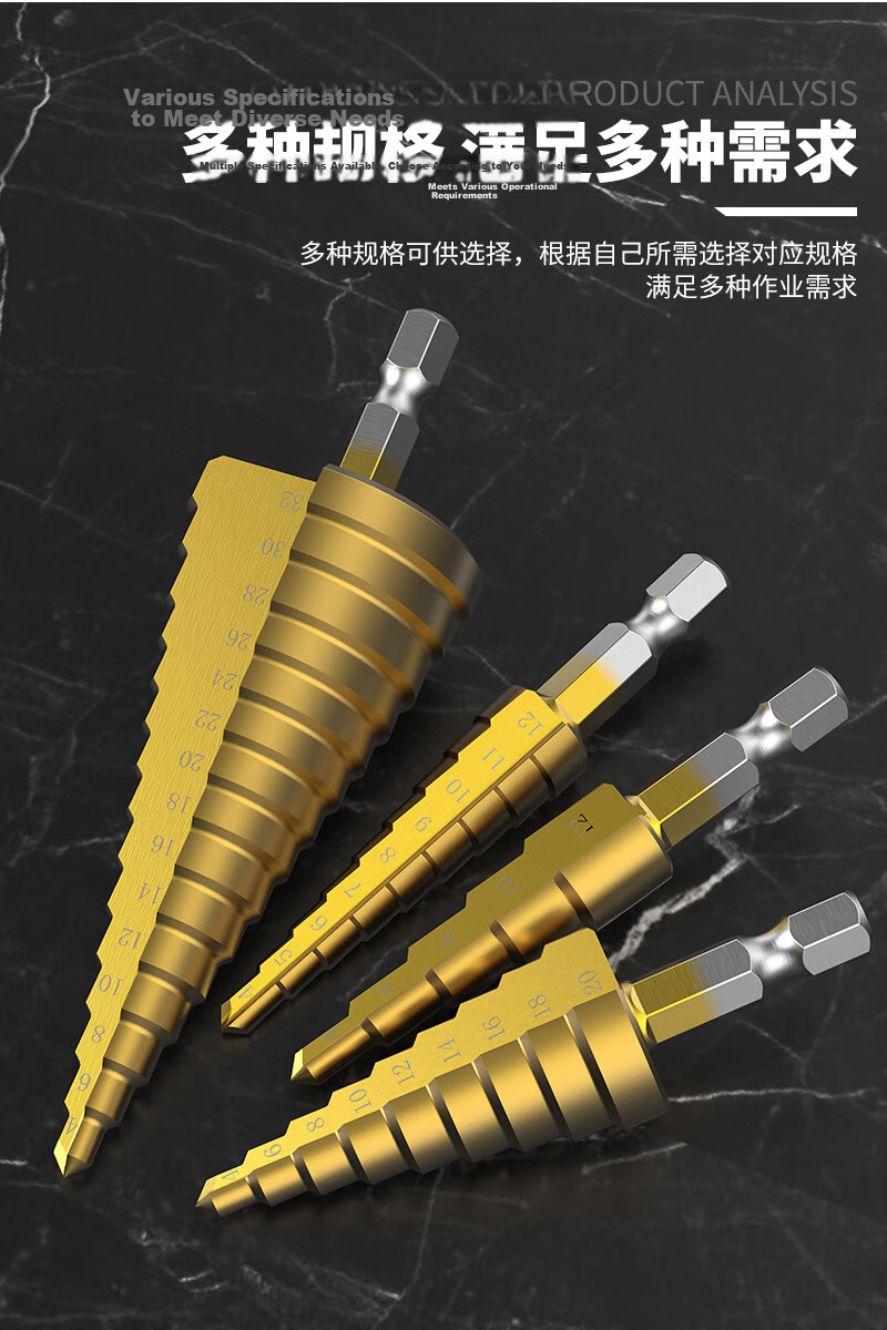 Jintian Pagoda Drill 4-22 Step Spiral Universal Hole Punch Tool Stainless Steel Metal Reamer 12