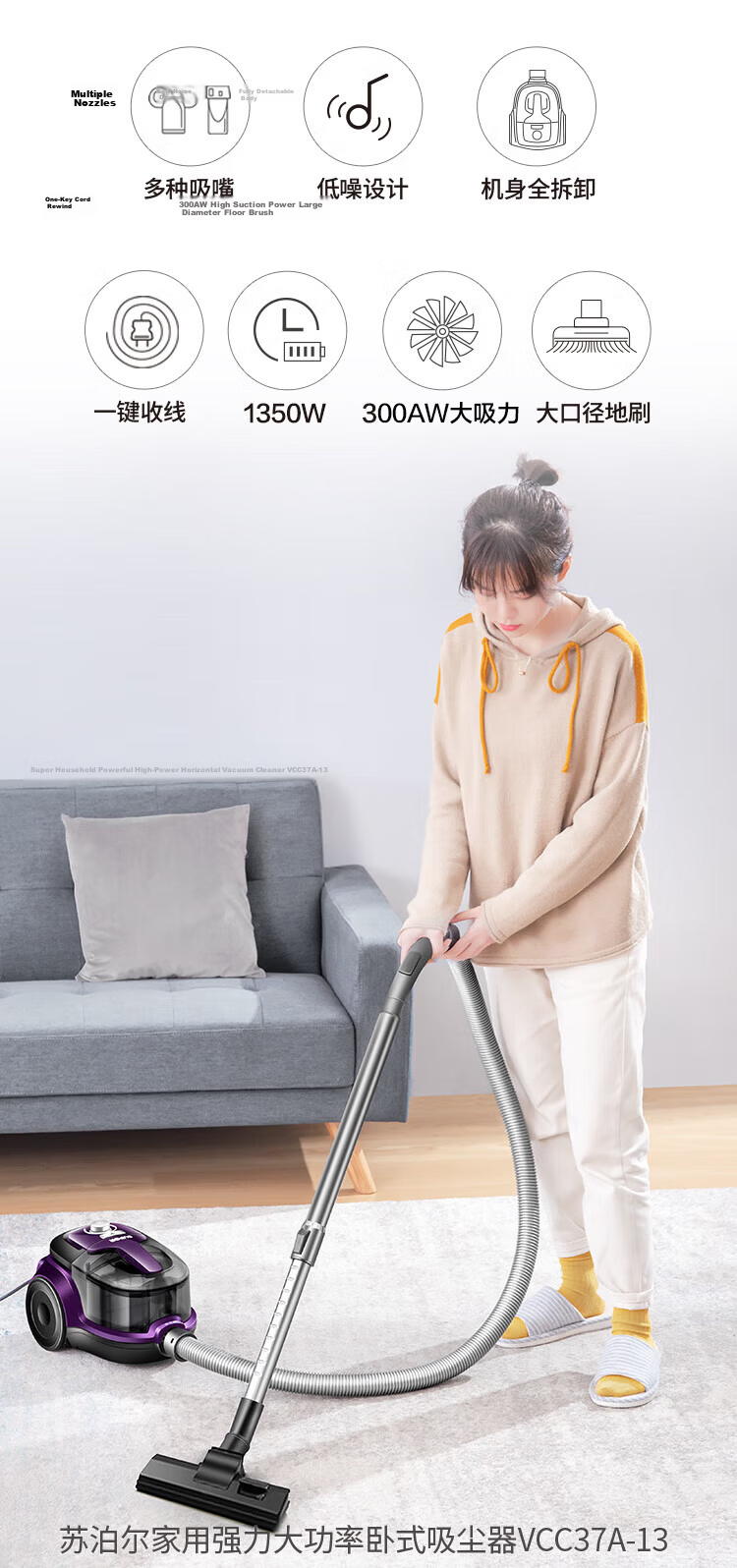 SUPOR Horizontal Vacuum Cleaner for Home Use, Powerful Suction for Carpet Cleaning And Dust Mite Removal, High-Power Vacuum with One-Button Cord Retraction EVCC-89AS, Holiday Gift 3