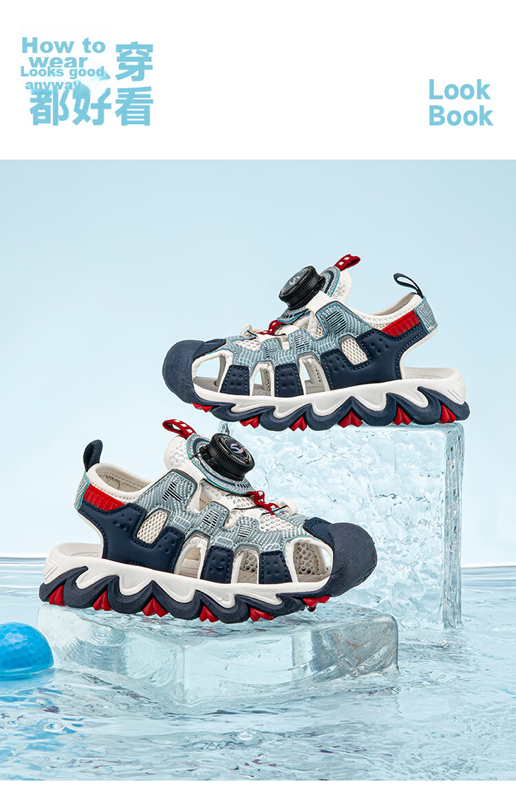 HOBIBEAR Children's Closed-Toe Sports Sandals, Summer Boys' Beach Shoes, Girls' Sandals, JD80U78, Blue And White, Size 28 9