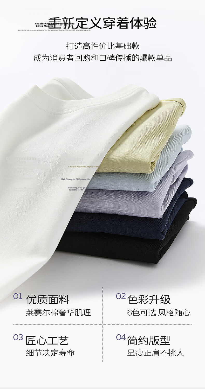 Yixiang Liying Lyocell Short Sleeve T-Shirt Women 2026 Spring New Shoulder Base Shirt Lavender Purple M 3
