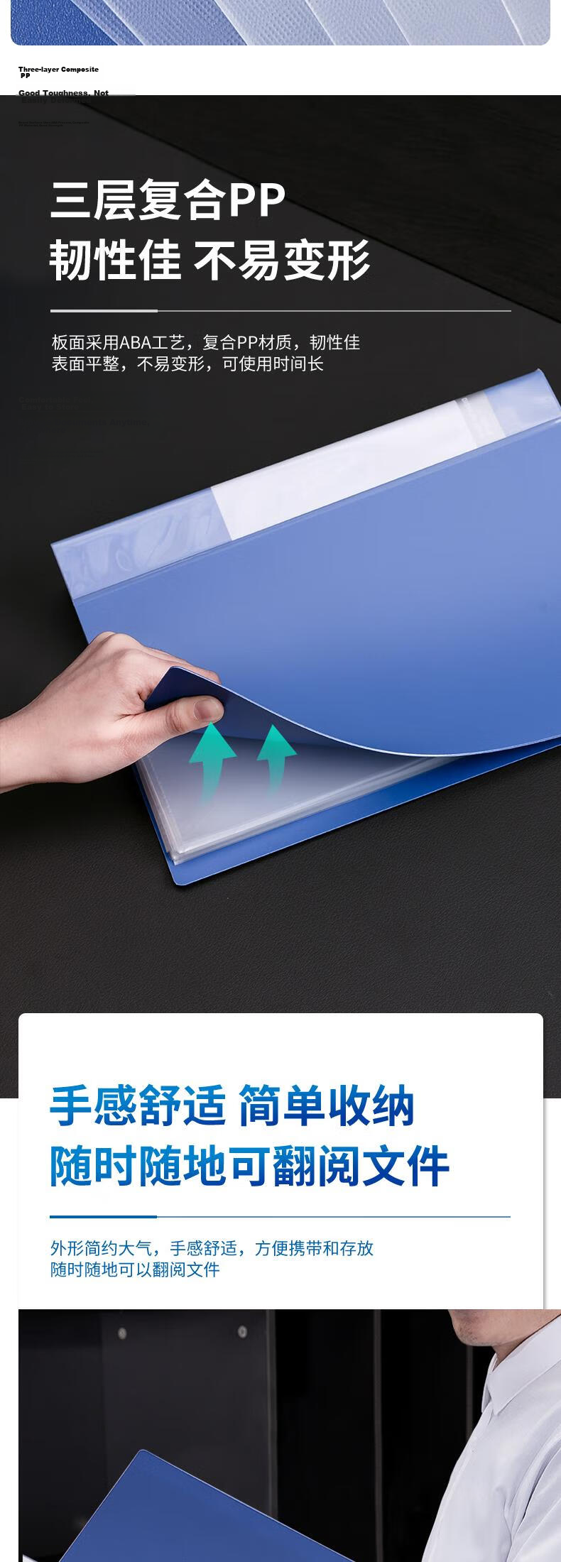 Deli Super Popular A4 100-Page Large Capacity Document File Binder Folder Storage Blue Office Supplies 5