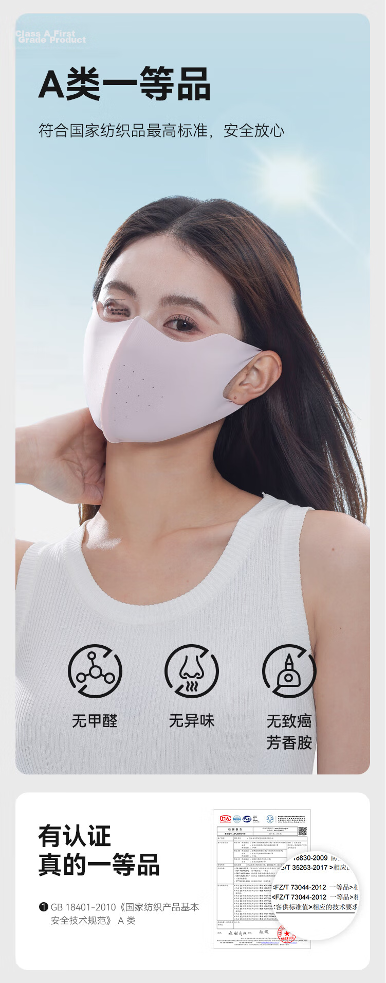 JD Jingzao [3-Pack] Sunscreen Mask for Women and Men, Thin Summer UV Protection Ice Silk Breathable Eye-Covering Gray 8