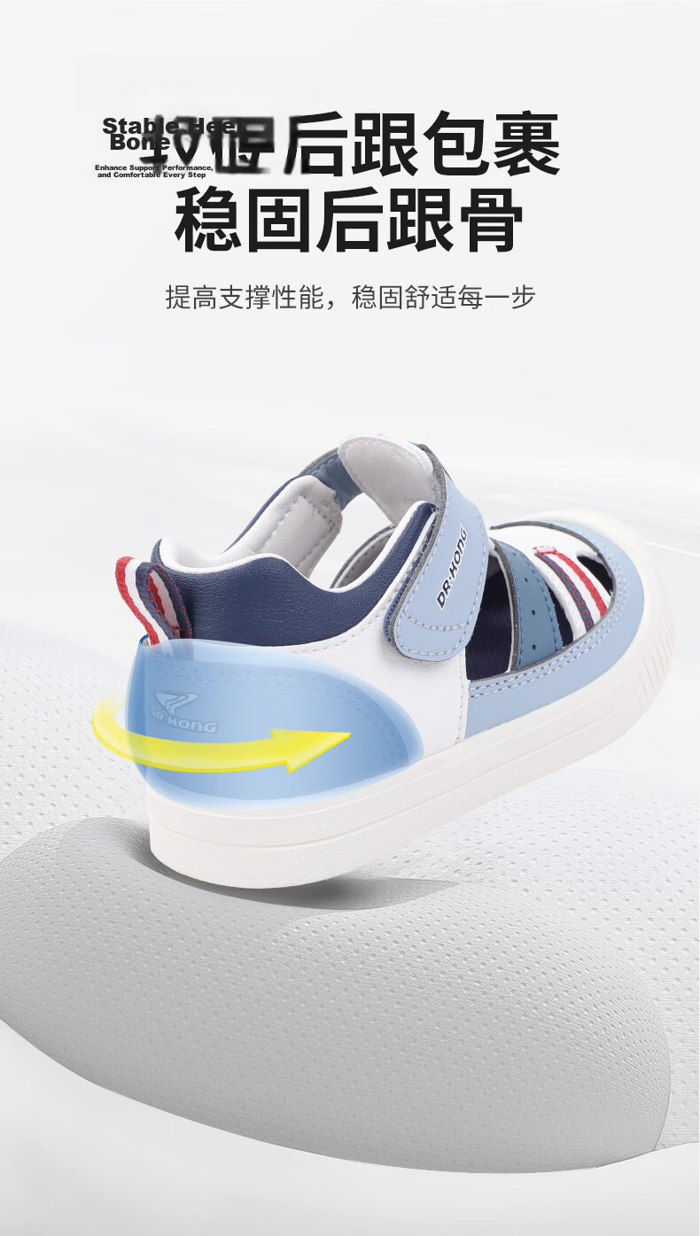 Dr. Jiang Toddler Walking Shoes Summer Lightweight Simple Healthy Kids Closed-Toe Sandals 2S14A2026DW Silver/Beige Size 29 5