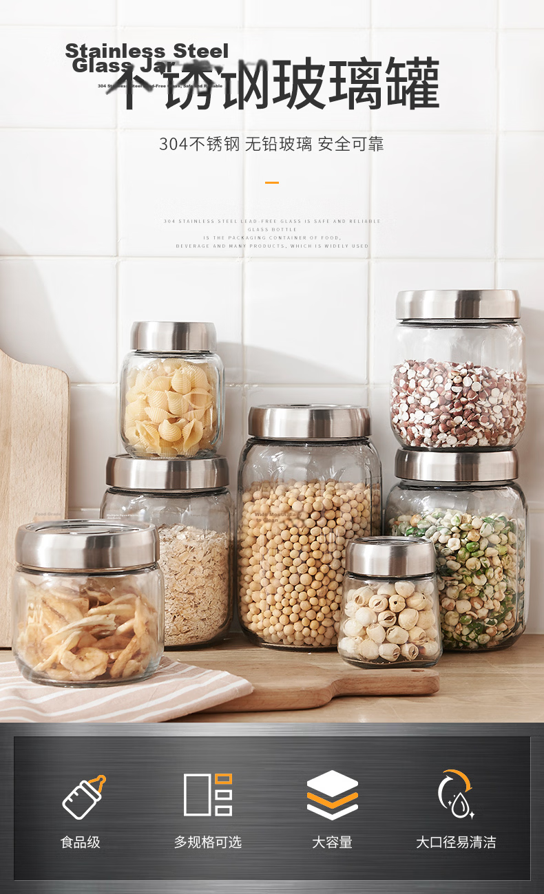 LONGSTAR Food Grade Glass Airtight Jar Tea Coffee Bean Storage Pickled Tangerine Peel White Sugar Container 800ml*2 1