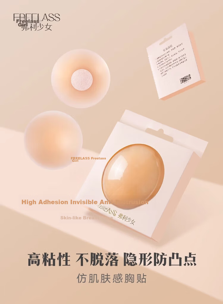 Fuli Girl Summer Thin Breast Adhesive Pads Invisible Nipple Covers for Wedding Dress [1 Pair Simple Pack] Hypoallergenic High Adhesion 1
