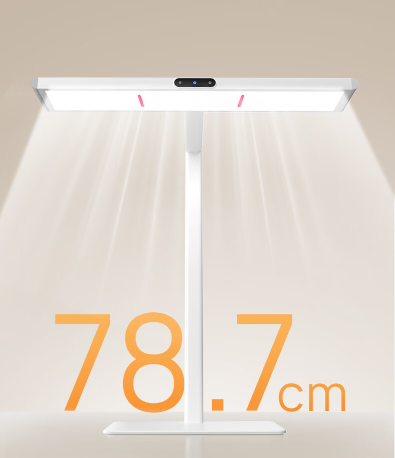 Haishibao Desktop Road Lamp Children's Eye Protection Study Anti-Blue Light Full Spectrum LED Desk Lamp I01-45W-R 20