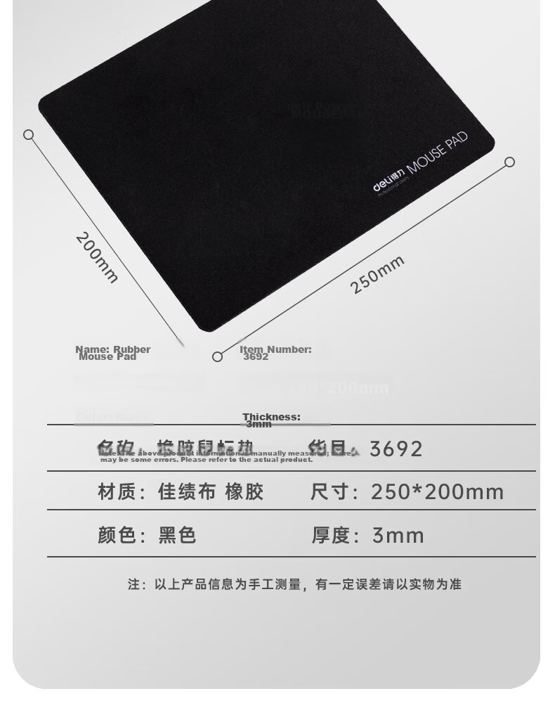 Deli Durable Gaming Office Mouse Pad Black 3692 11