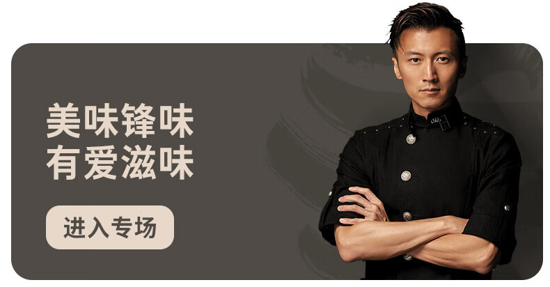 锋味红烧鲍鱼(小罐)210g