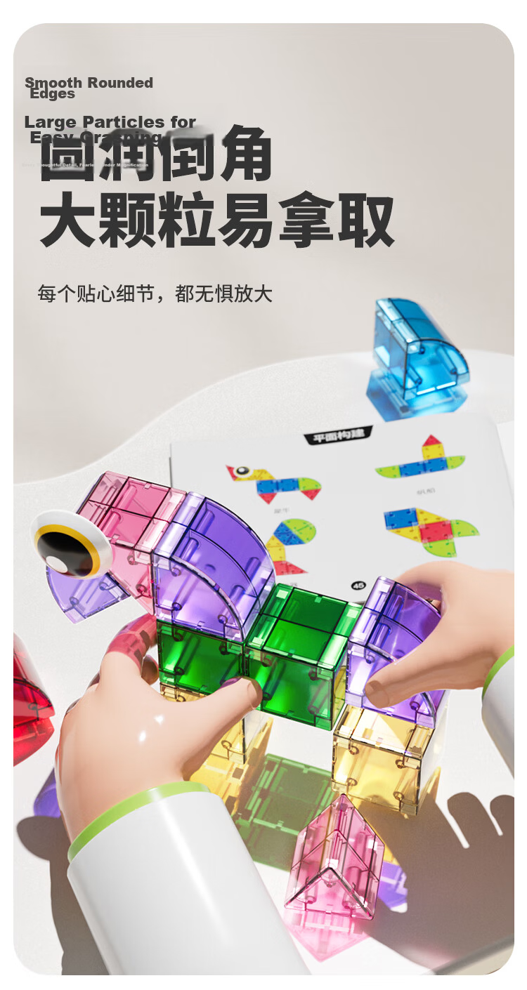 Nukied Children's Magnetic Building Blocks Toy Set, Educational Early Learning 3D Geometric Toy for Boys And Girls with Magnetic Attraction, Birthday Gift 15
