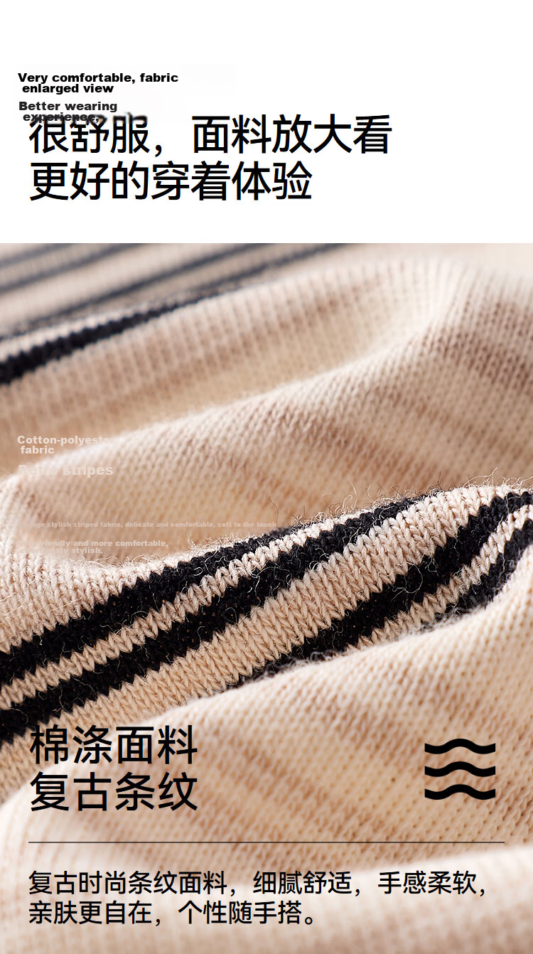 Semir Women's Summer Short Sleeve T-Shirt 2026 Slim Fit Cute Cat Striped Top 10A326100009 3