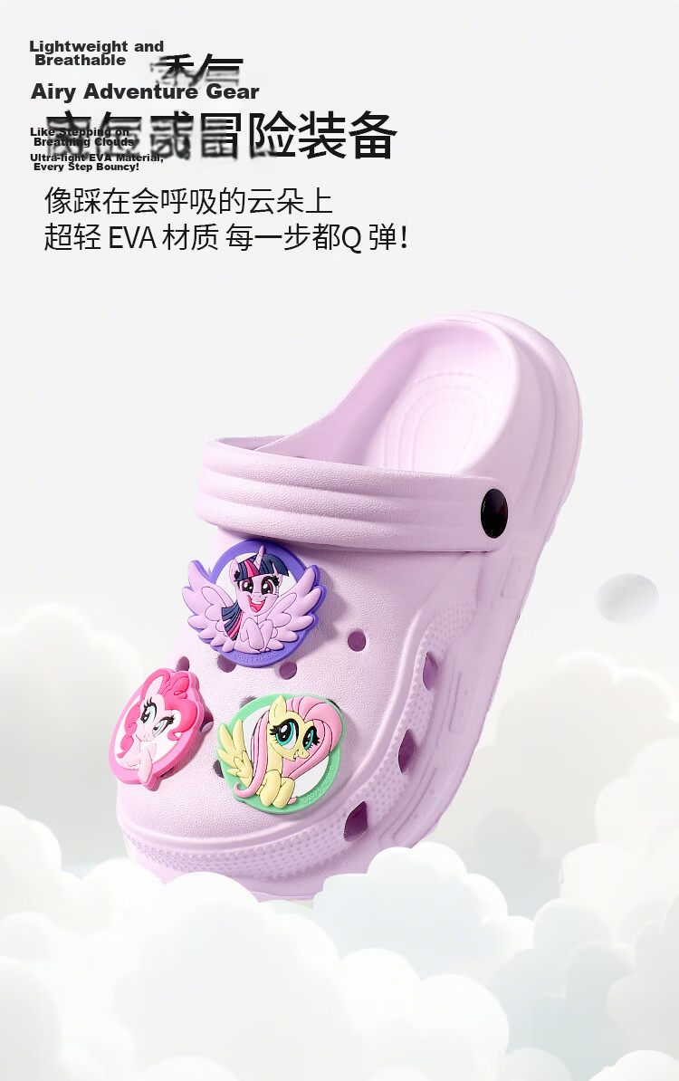 MY LITTLE PONY Children's Slippers, Big Kids Girls Sandals, Hole Shoes, Beach Slippers, White, Size 38-39 4