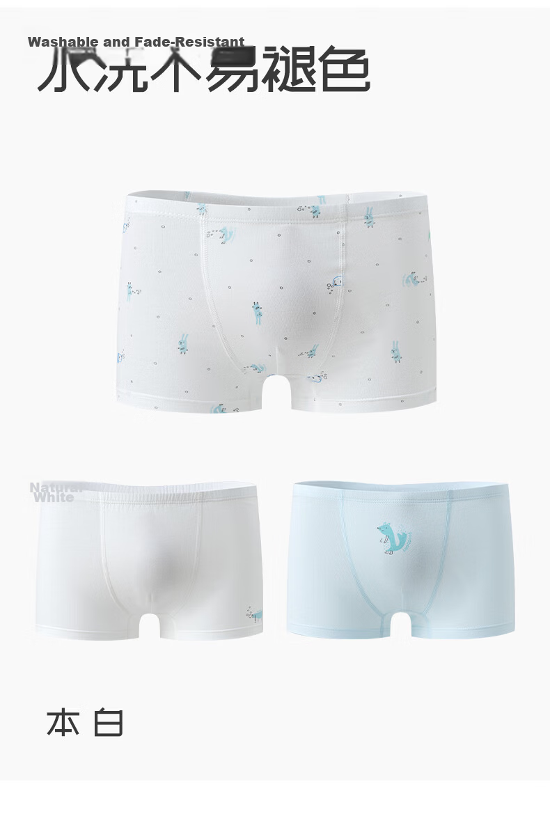 Gb Kids Boys' 10A Antibacterial Breathable Cotton Boxer Briefs Baby Underwear 3-Pack Starry Fun 120 17