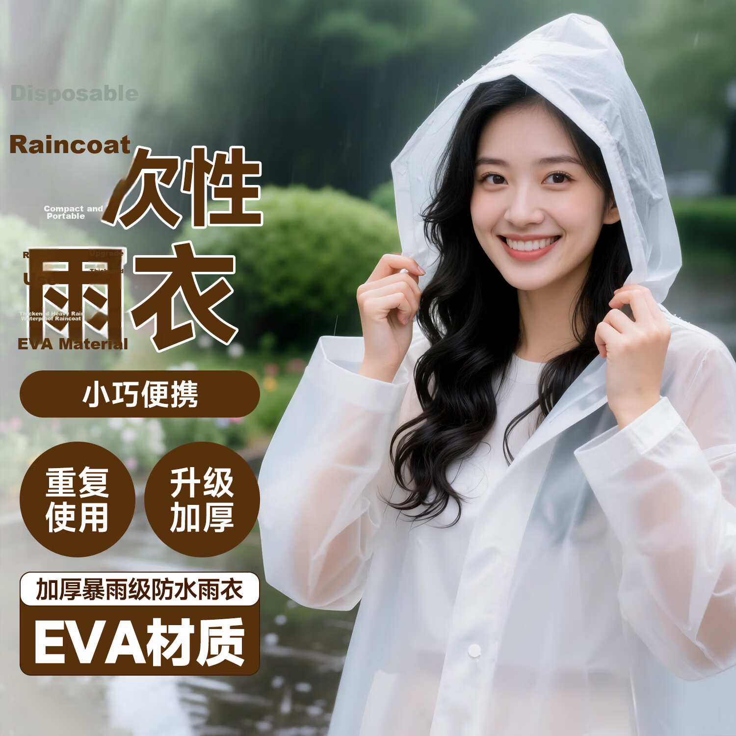 Chegui Mu Disposable Raincoat Adult Extra Thick Full Body Heavy Rain Portable Rain Poncho Outdoor Cycling Mountaineering Hiking 140g