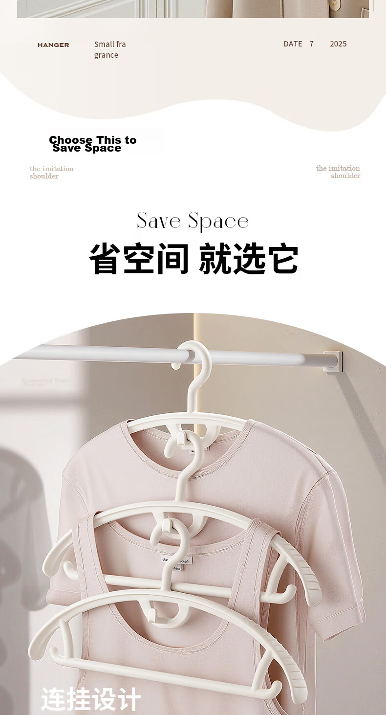 Baicaoyuan Non-Slip Clothes Hangers Wide Shoulder Thickened Shoulder Protecting Clothes Hangers 10-Pack 2