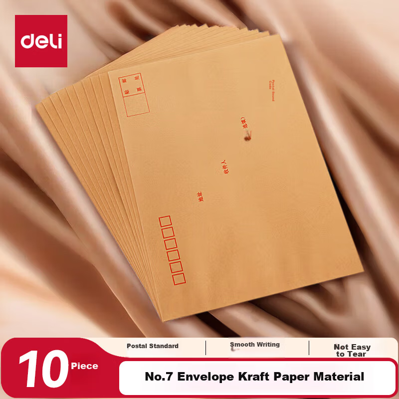 Deli 10-Pack No.7 Kraft Paper Envelopes Postal Standard 229x162mm 3426