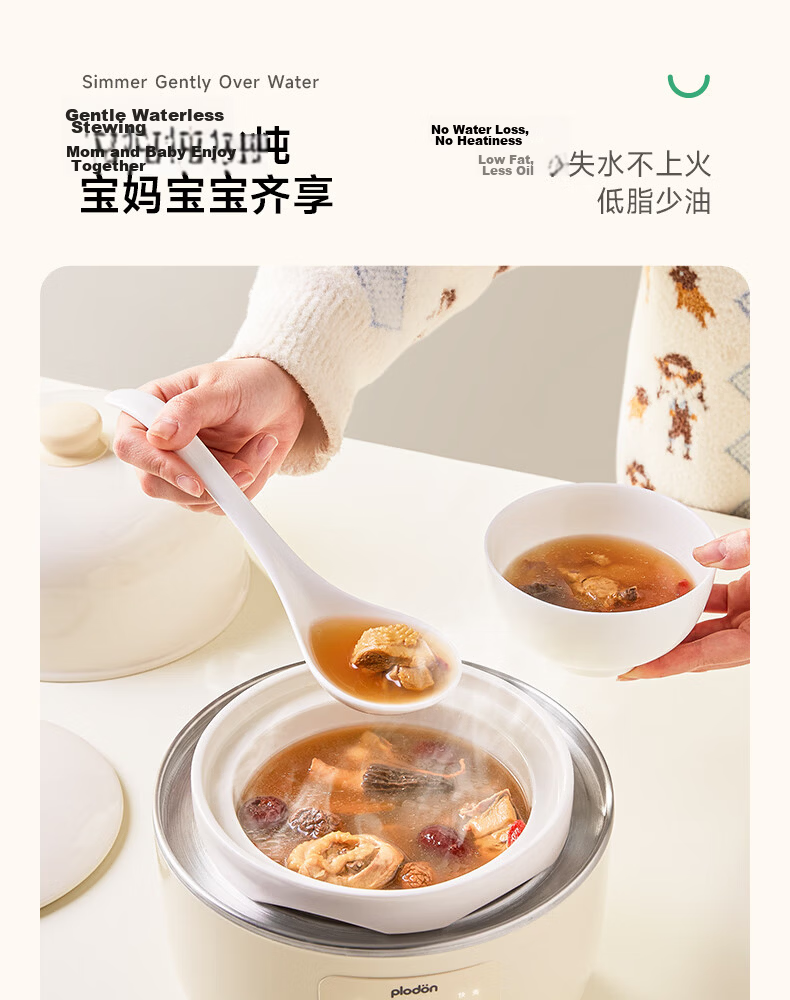 PLODON Upgraded High-Pressure Baby Food Cooker Dual Inner Pot Multi-Age Baby Porridge and Rice Pressure Cooker 14