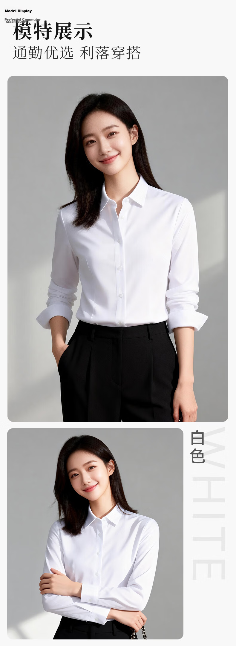 Yulixi Bamboo Fiber Long Sleeve White Shirt Women Stretch Slim Fit Luxury High-End Commuter Office Versatile Professional Blouse 10