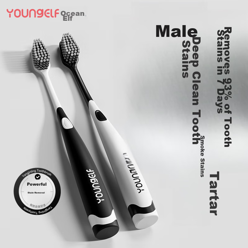 Ocean Elf Powerful Stain Removal Toothbrush High-End Yellow Stain Removal Hard Bristles Adult Wide Head Premium Men's Anti-Smoke Stain Dental Plaque Twin Pack