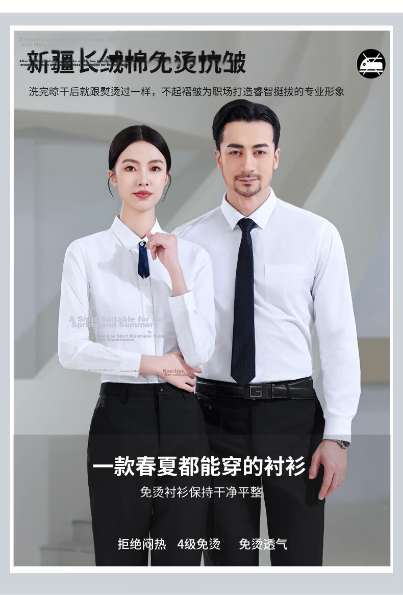 Chaoxu White Shirt Women 2026 New Anti-Exposure Long Sleeve Slim Fit Professional Formal Interview Commuting Casual Versatile Blouse 2