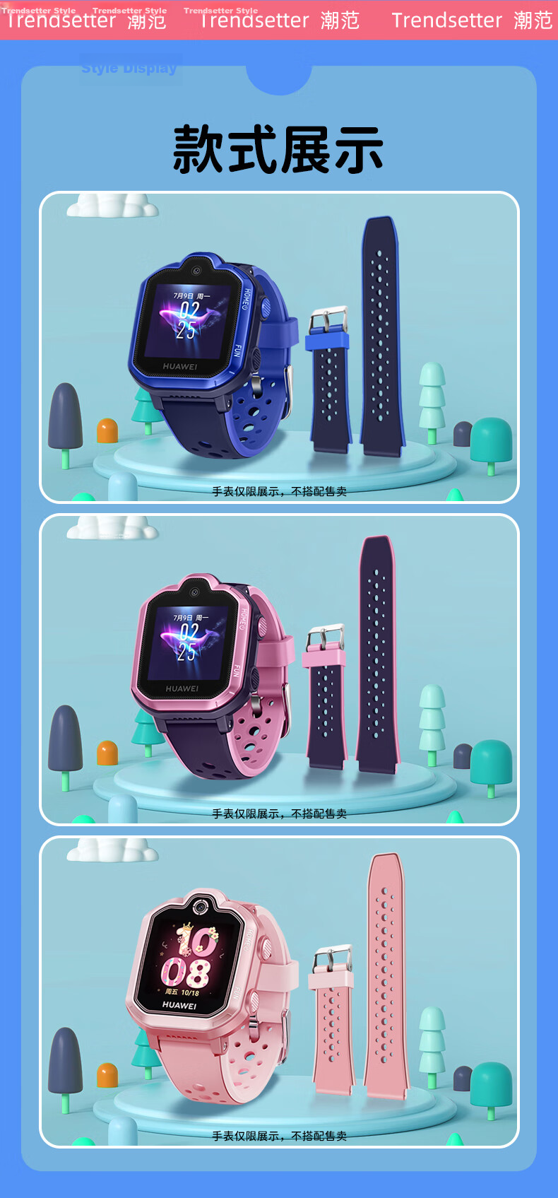 Trendsetter Pure Copper Contact, Strong Magnetic Attraction, Suitable for Xiaotianc Z6-Z12 Children's Watch, USB Charging, Automatic Attachment 7